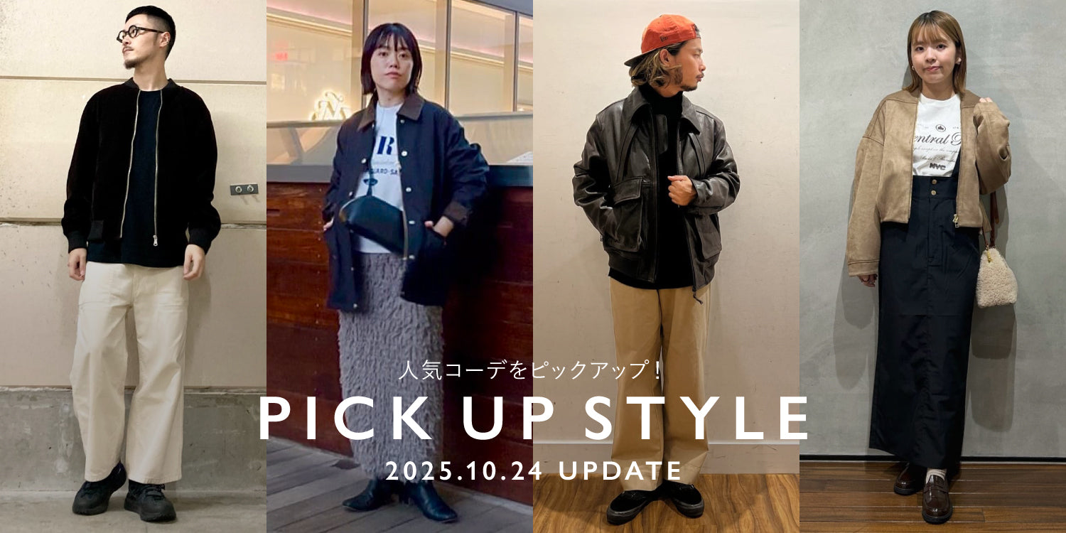 ナノ・ユニバース公式通販サイト | NANO universe