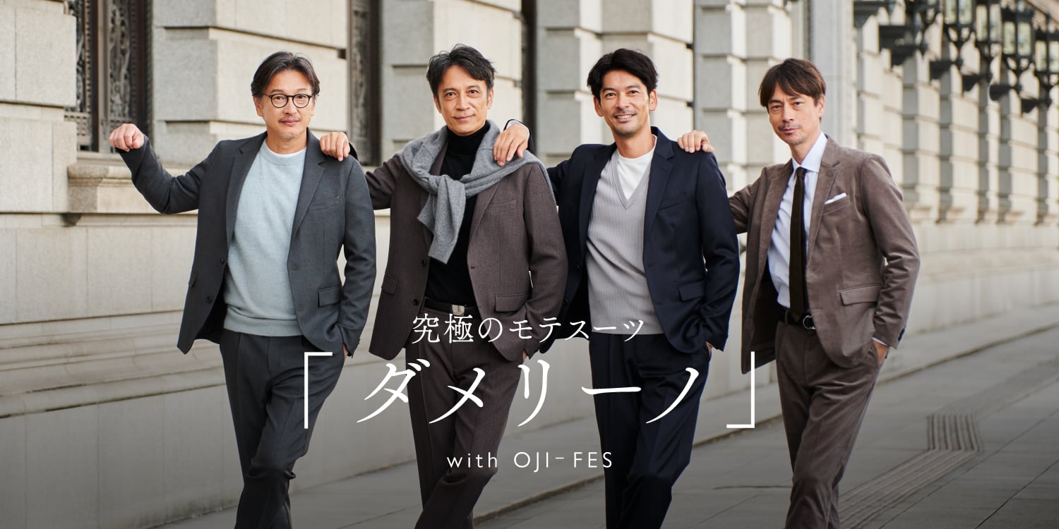 ナノ・ユニバース公式通販サイト｜NANO universe MENS