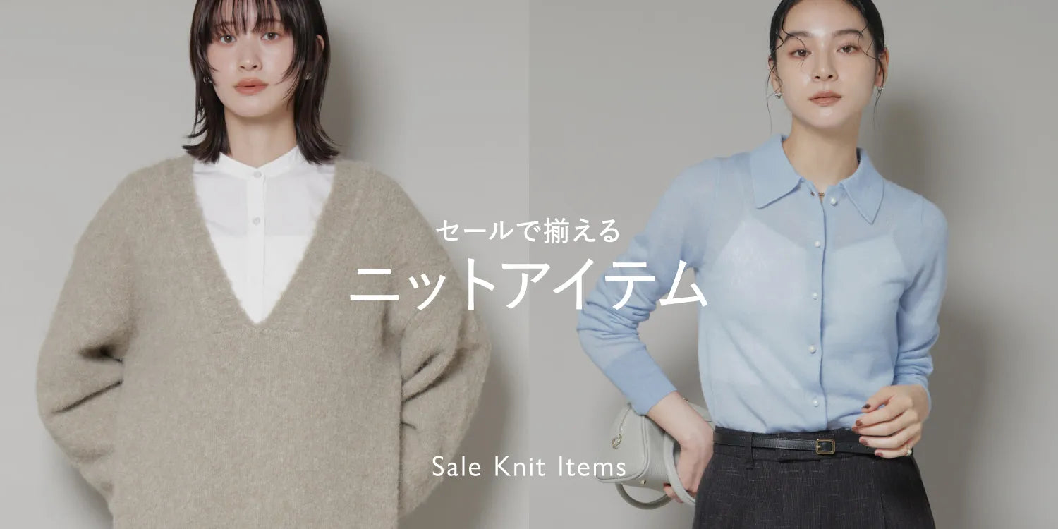 ウィメンズニット