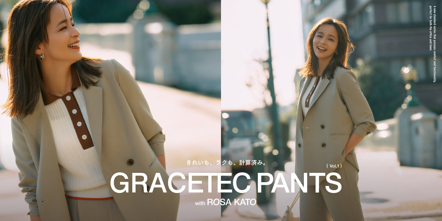 gracetec_W