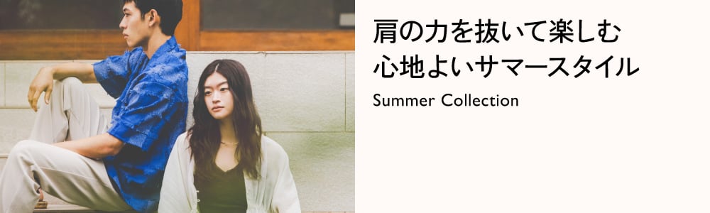 ナノ・ユニバース公式通販サイト | NANO universe