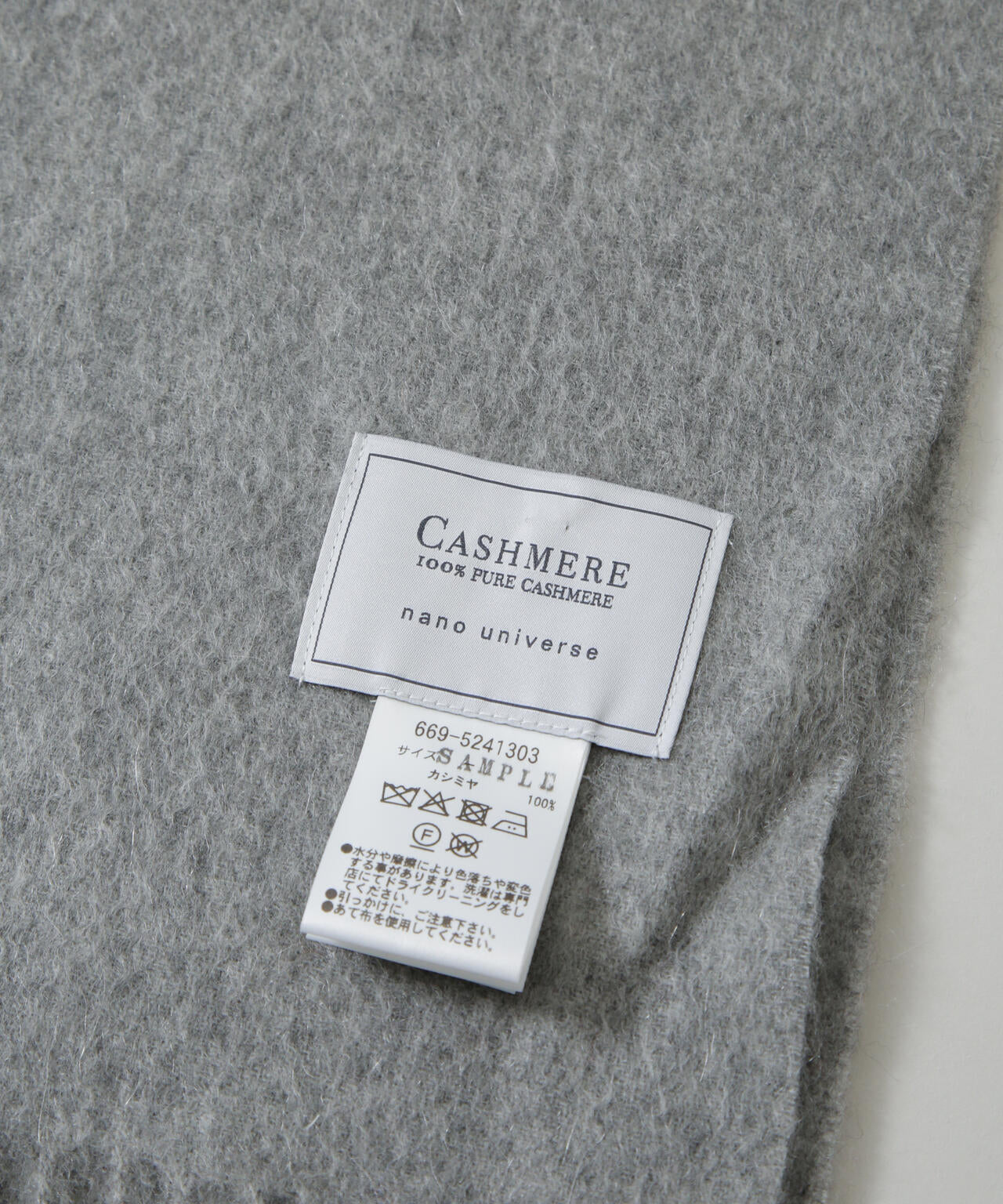 カシミヤ ストール