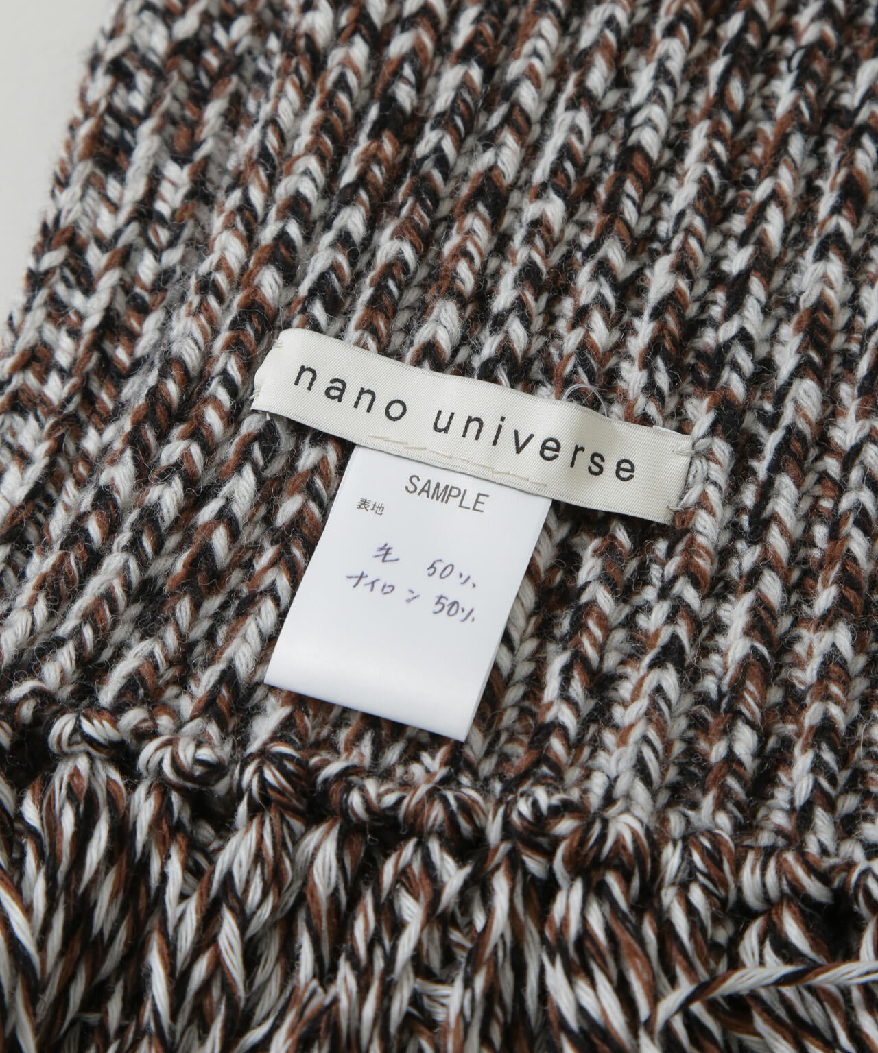 ミックスカラー ニット ストール