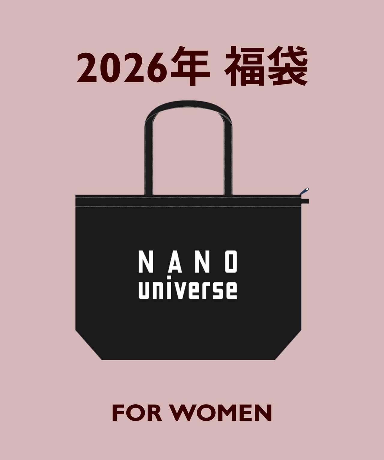 2026年 福袋 】NANO universe (WOMEN)