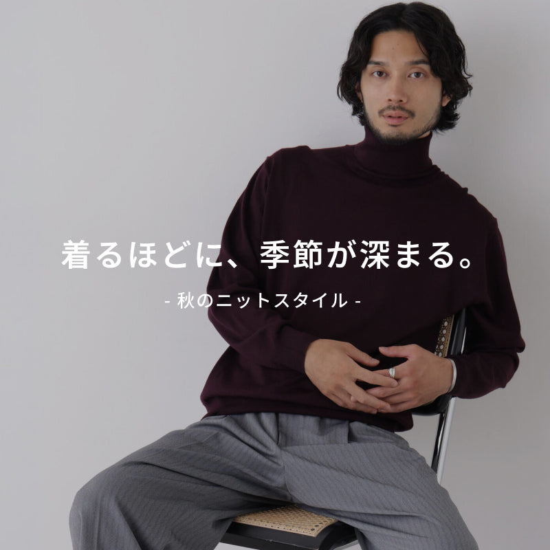 ナノ・ユニバース公式通販サイト｜NANO universe MENS