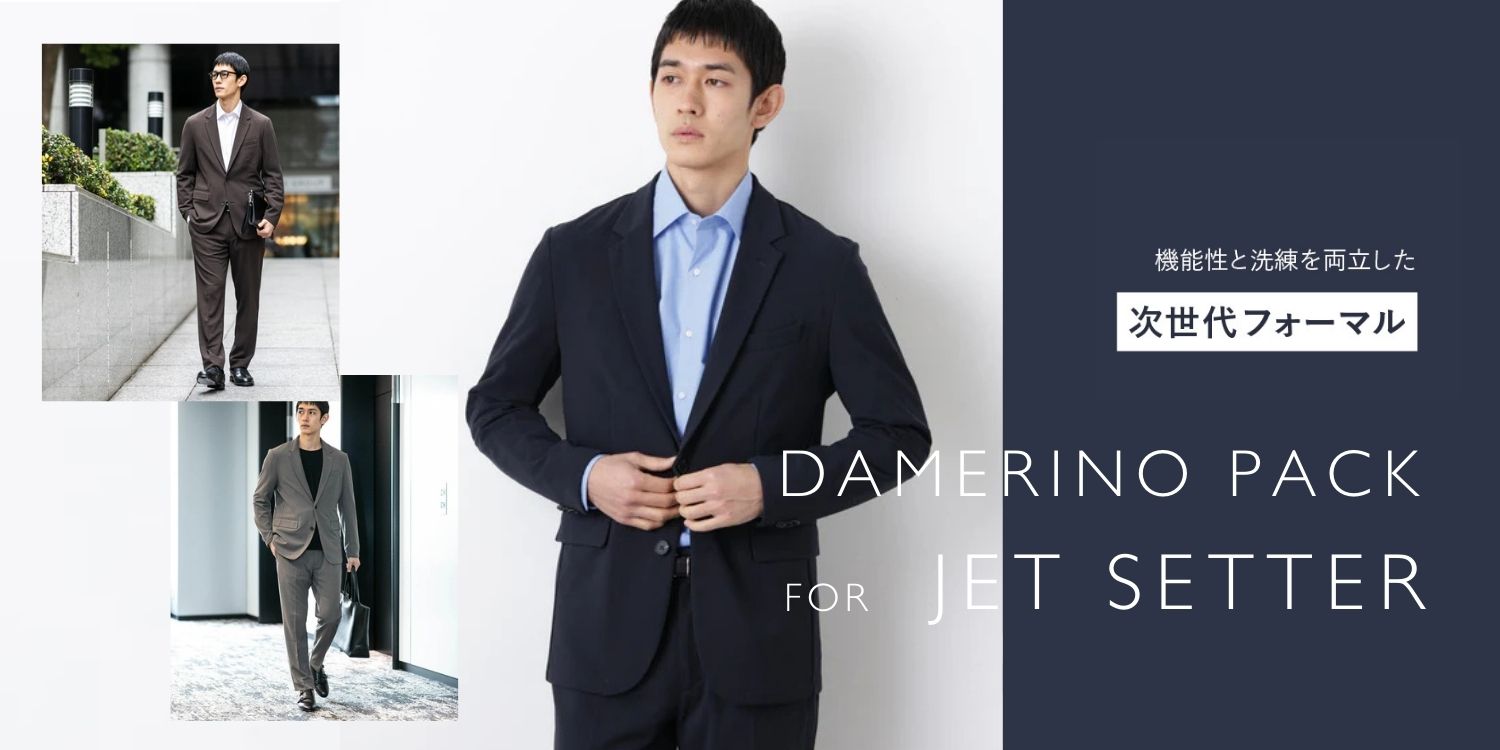 ナノ・ユニバース公式通販サイト｜NANO universe MENS