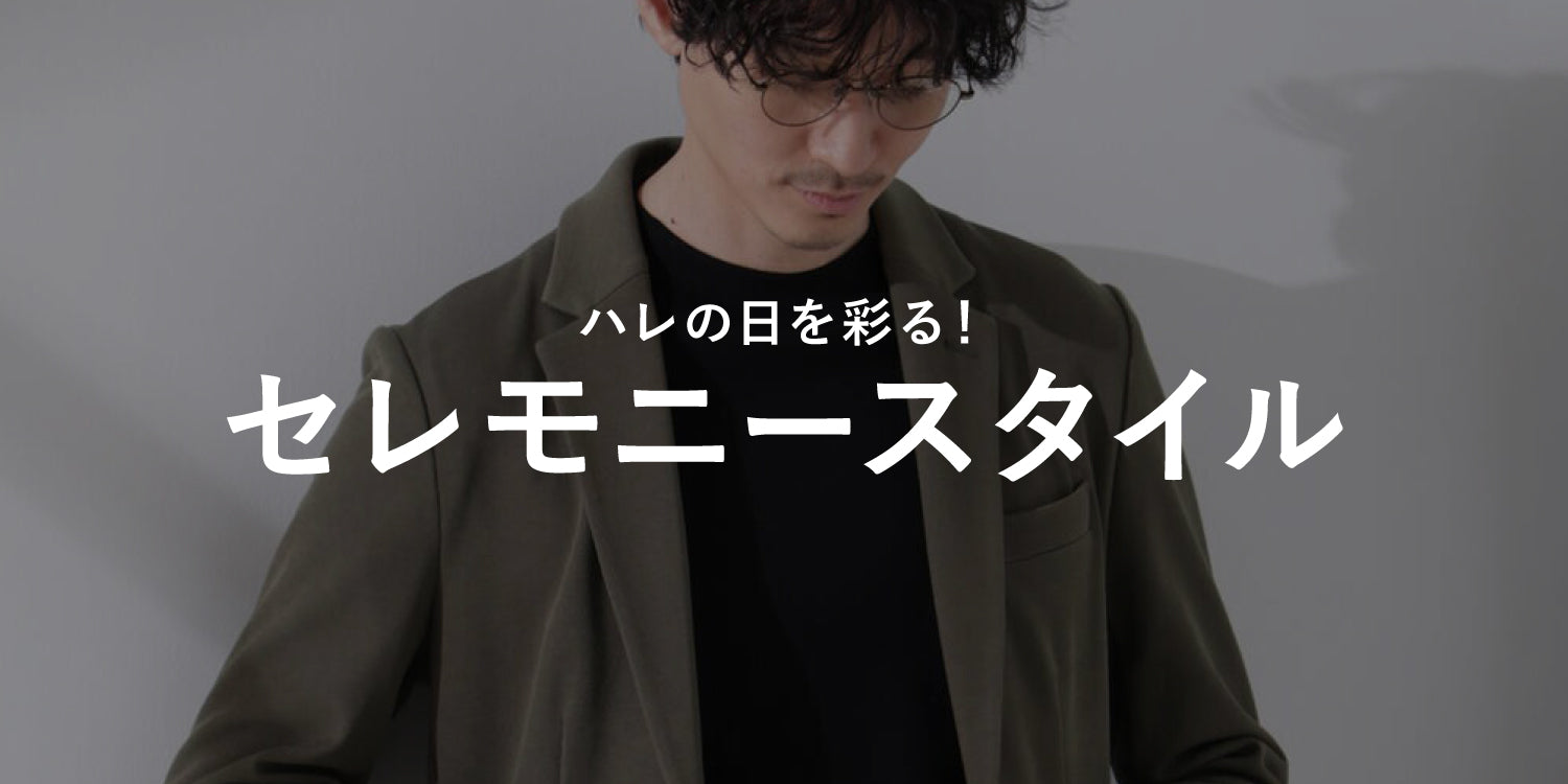 ミニギンガムチェック ハンカチ 不経済 UNITED ARROWS ユナイテッド 