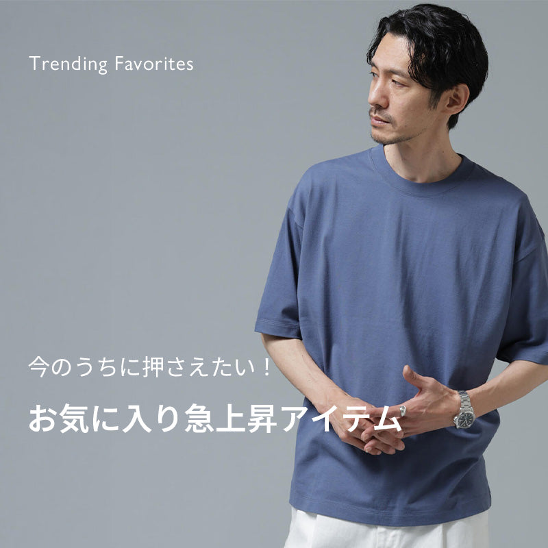 ナノ・ユニバース公式通販サイト｜NANO universe MENS