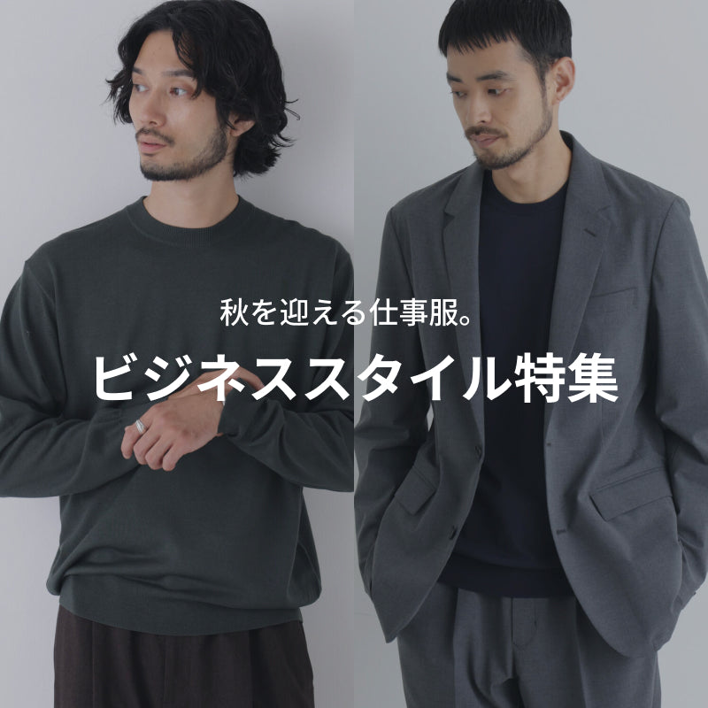 ナノ・ユニバース公式通販サイト｜NANO universe MENS