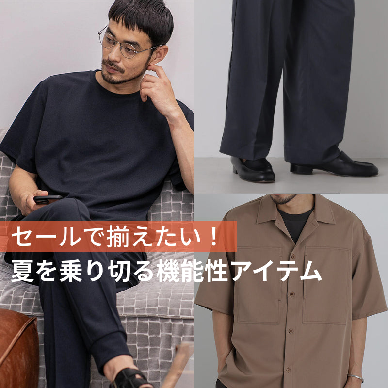 ナノ・ユニバース公式通販サイト｜NANO universe MENS