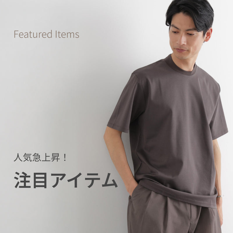 ナノ・ユニバース公式通販サイト｜NANO universe MENS