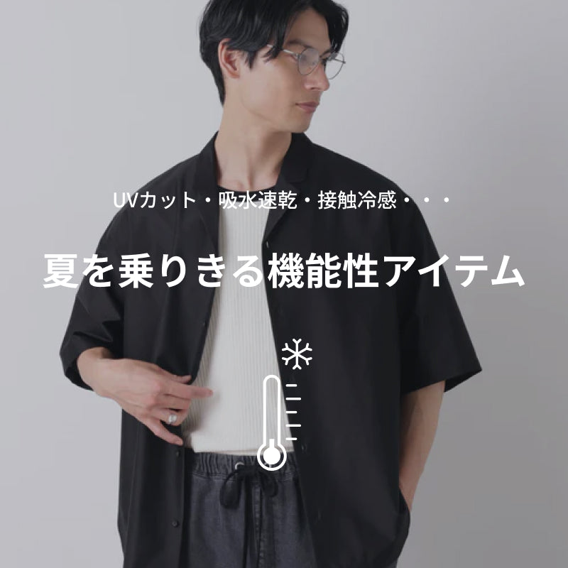 ナノ・ユニバース公式通販サイト｜NANO universe MENS