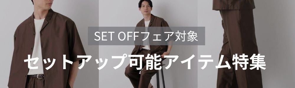 ナノ・ユニバース公式通販サイト｜NANO universe MENS
