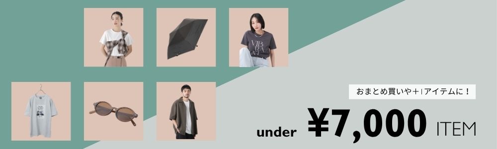 ナノ・ユニバース公式通販サイト | NANO universe