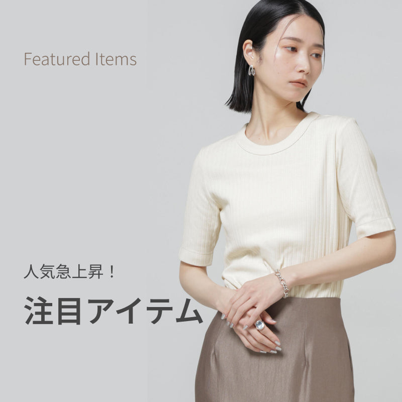 TOPICS一覧 | ナノ・ユニバース公式通販サイト｜NANO universe