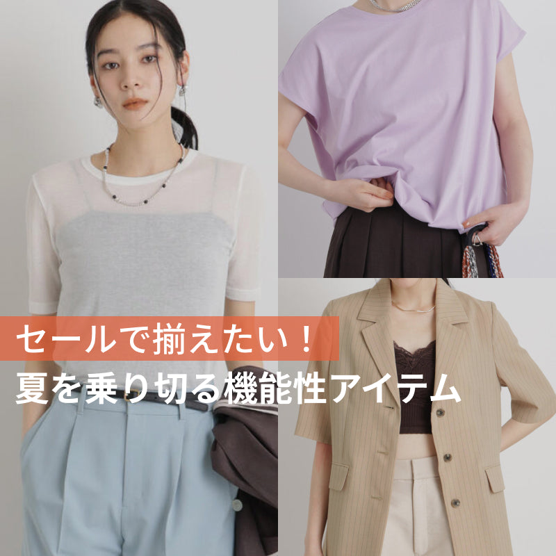 TOPICS一覧 | ナノ・ユニバース公式通販サイト｜NANO universe