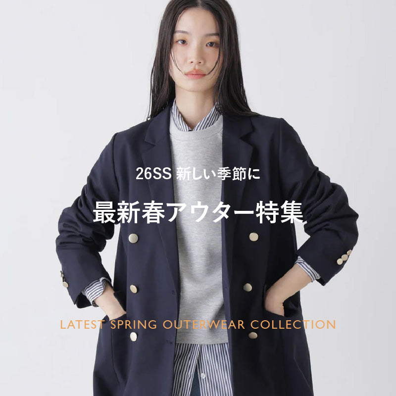 TOPICS一覧 | ナノ・ユニバース公式通販サイト｜NANO universe